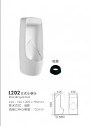 L202立式小便斗