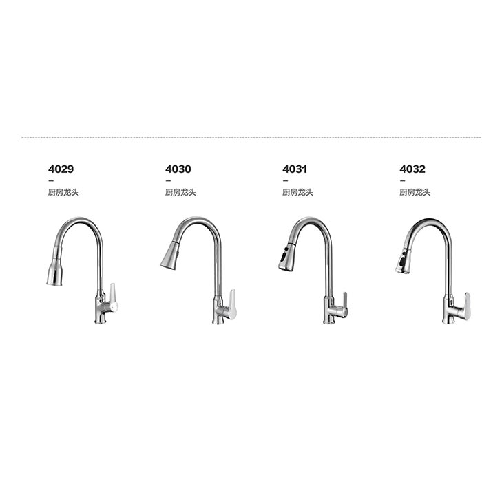厨房龙头4029-4032