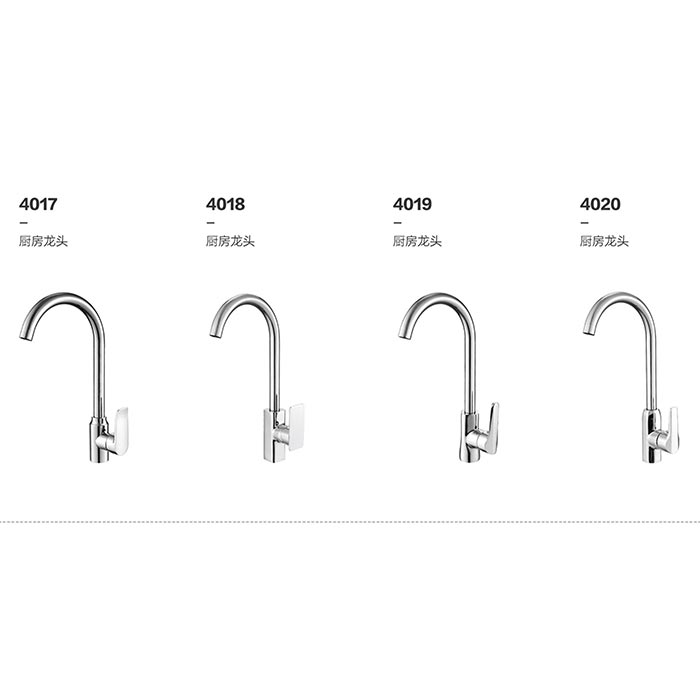 厨房龙头4017-4020