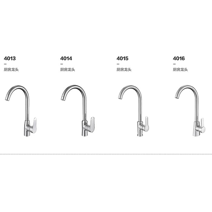 厨房龙头4013-4016