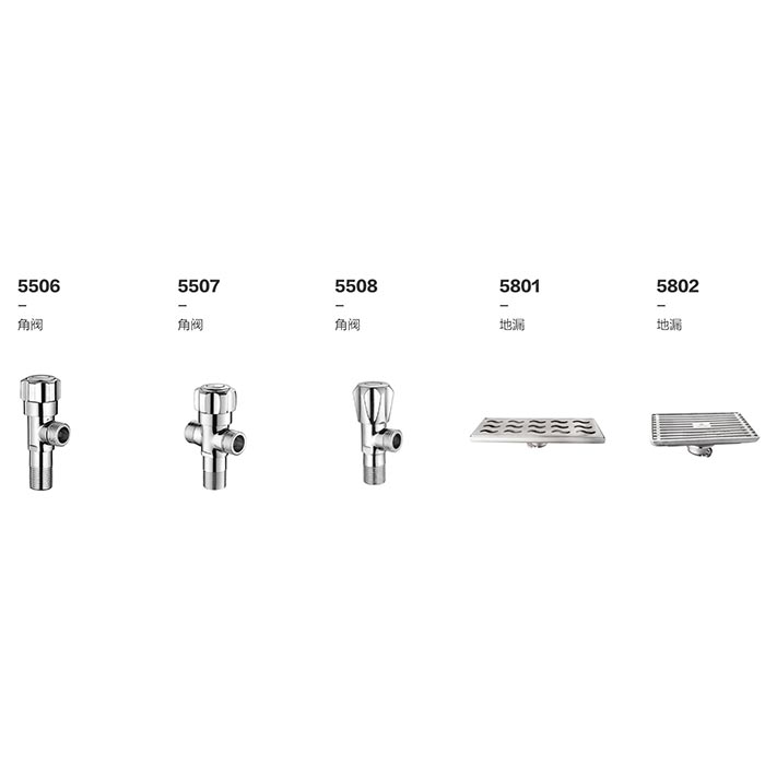 角阀、地漏