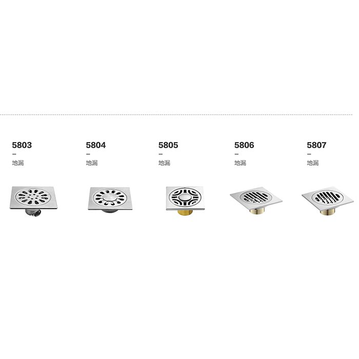 地漏5803-5807
